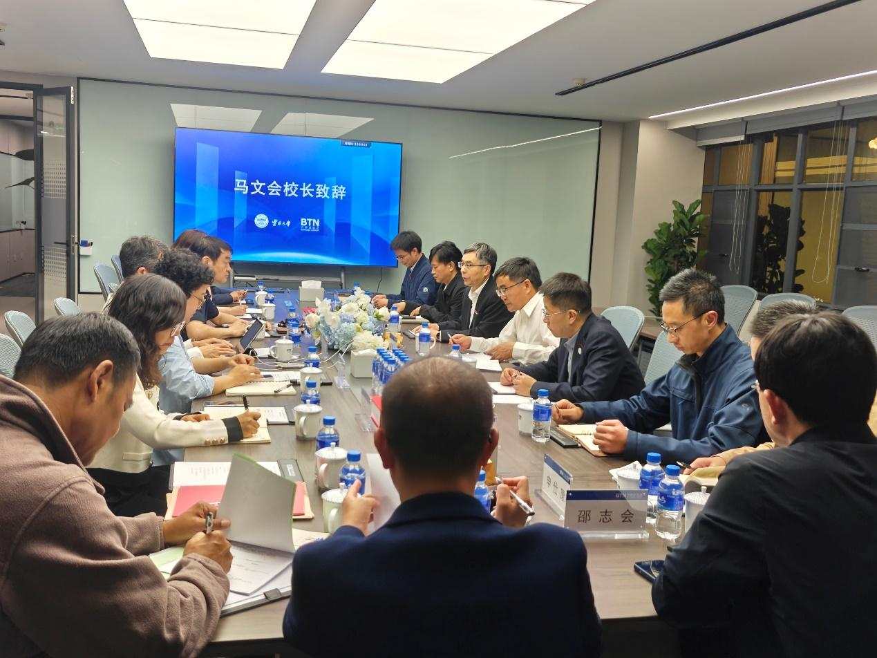 云南大学与云南贝泰妮生物科技集团股份有限公司签署框架合作协议