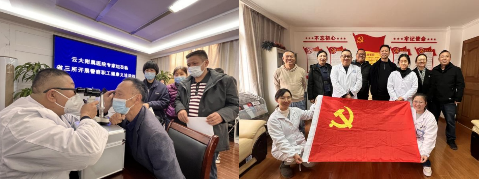 云南大学附属医院开展新时代学雷锋主题活动