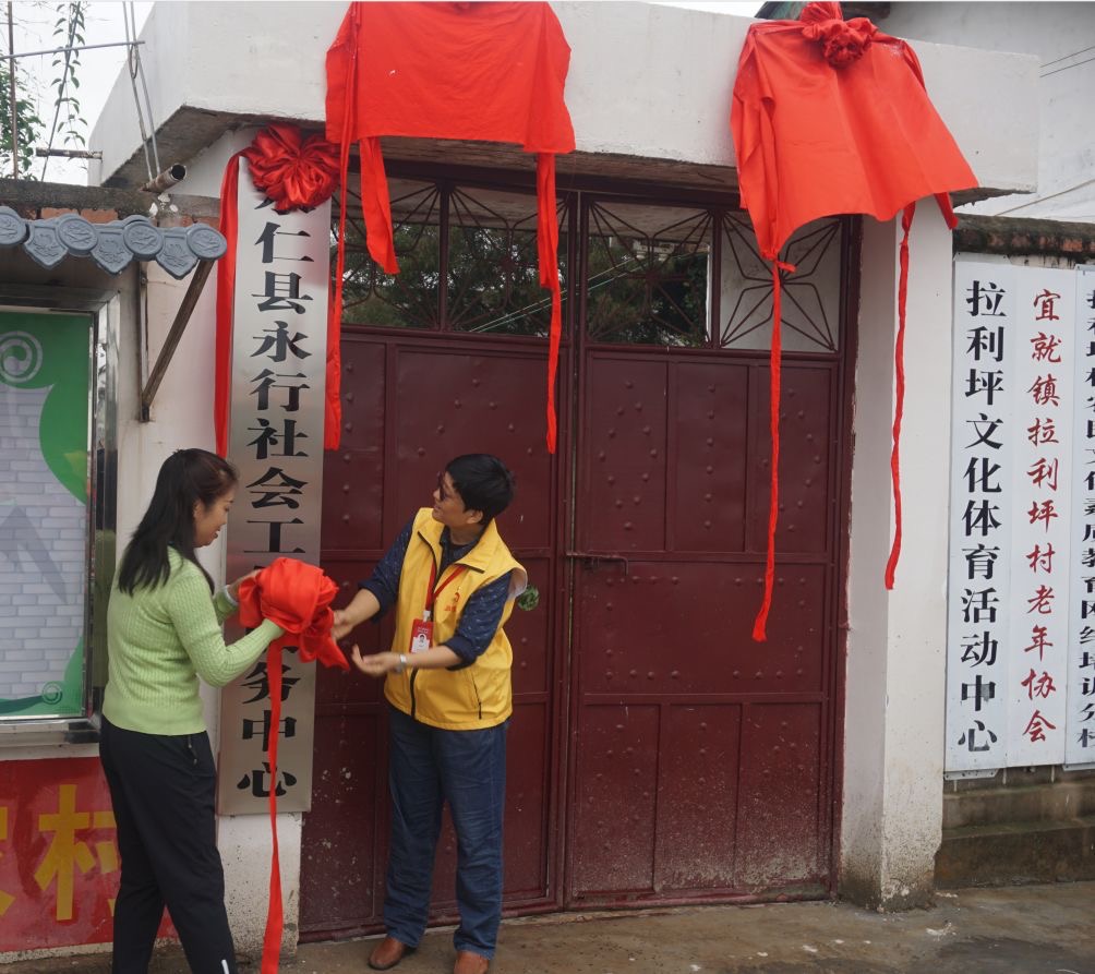 本地成立社工组织.jpg 本地成立社工组织.jpg