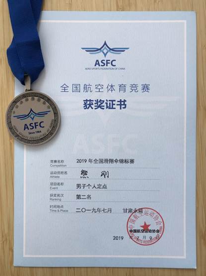 微信图片_20190710182632 微信图片_20190710182632