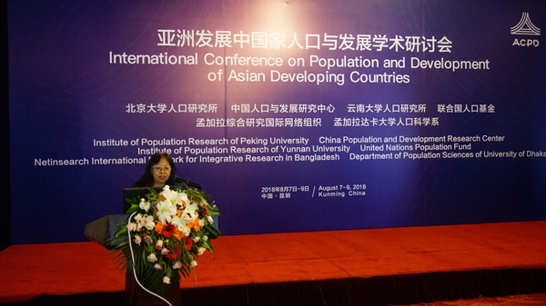人口学年会_中国人口学会年会 青年学者人口学研究前沿论坛 会议综述