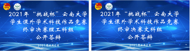 微信图片_20210415112318.png 微信图片_20210415112318.png