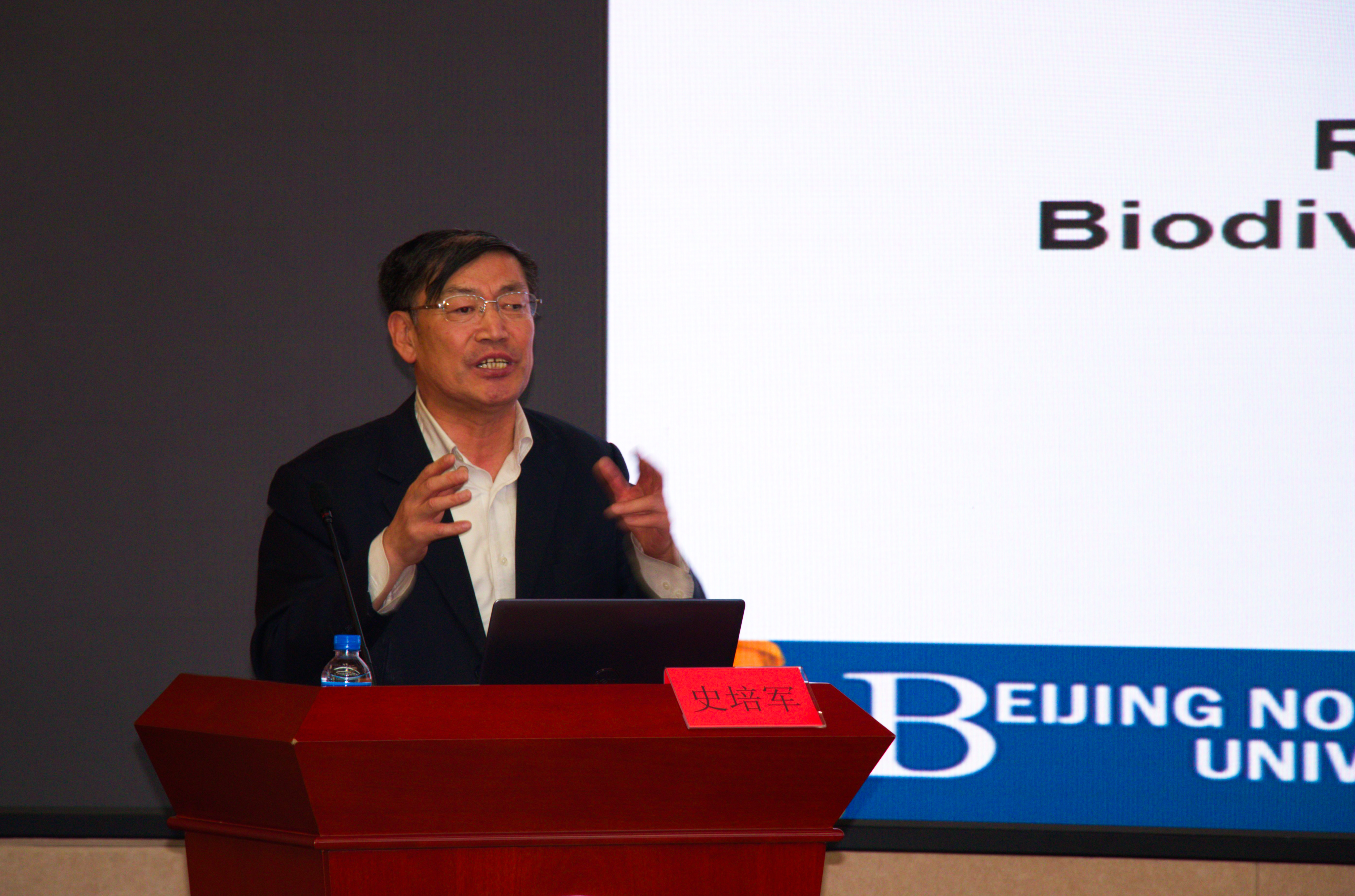 史培军教授作客云南大学第101期东陆高端学术论坛
