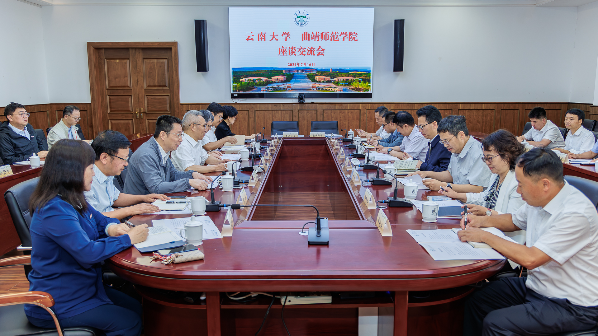 云南大学与曲靖师范学院  签署战略合作项目执行计划书