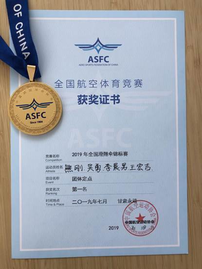 微信图片_20190710182621 微信图片_20190710182621
