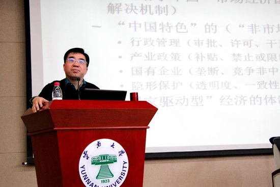 王磊在华山肝病国际论坛上作专题报告